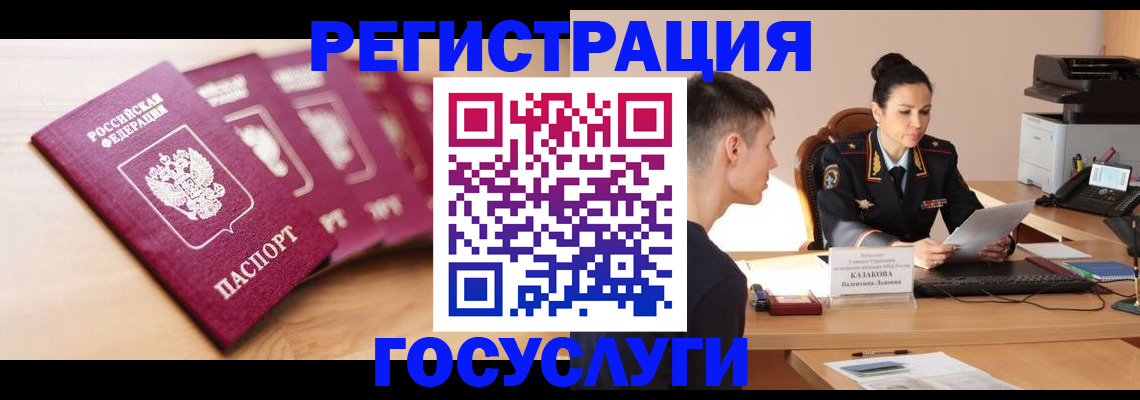 форма 3 в Новом Уренгое